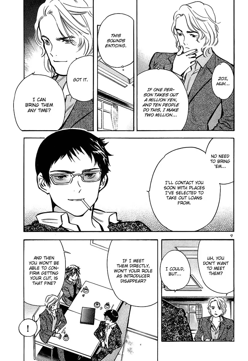 Kurosagi chapter 97 page 10