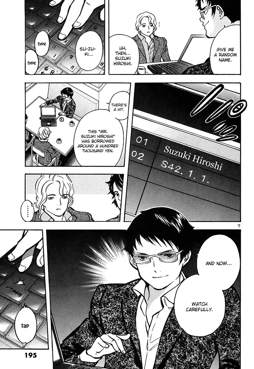 Kurosagi chapter 97 page 8