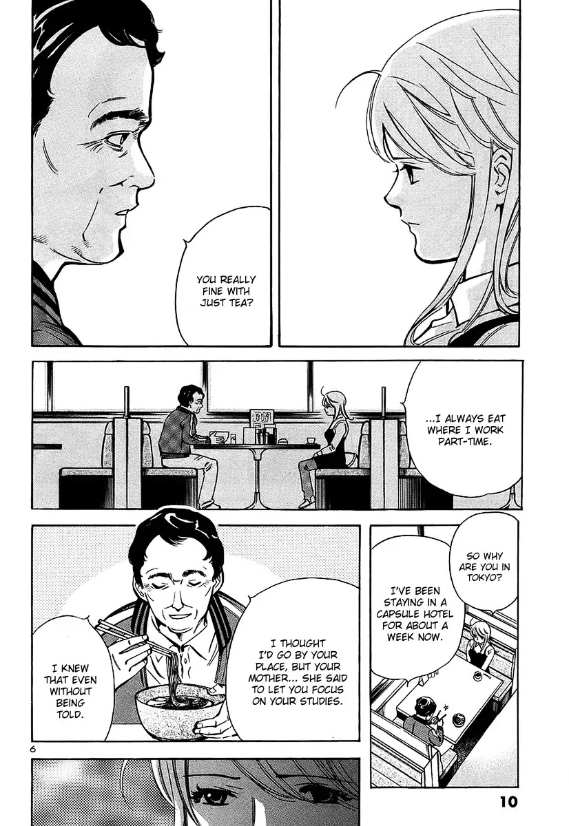 Kurosagi chapter 98 page 10