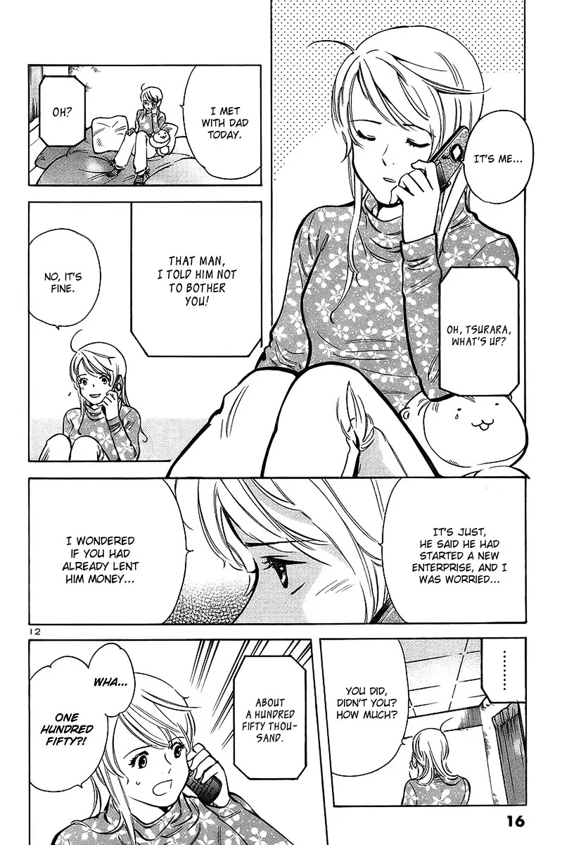 Kurosagi chapter 98 page 16