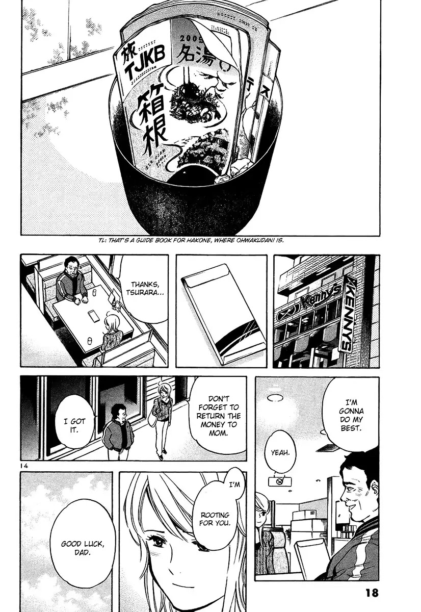Kurosagi chapter 98 page 18