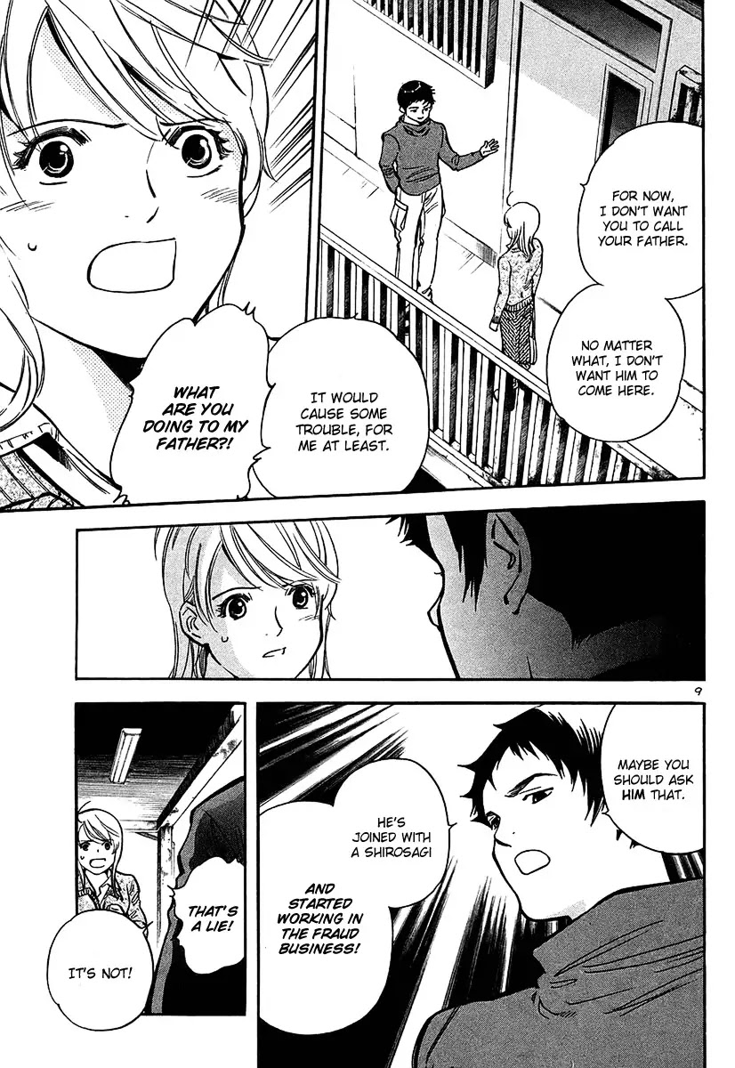 Kurosagi chapter 99 page 10