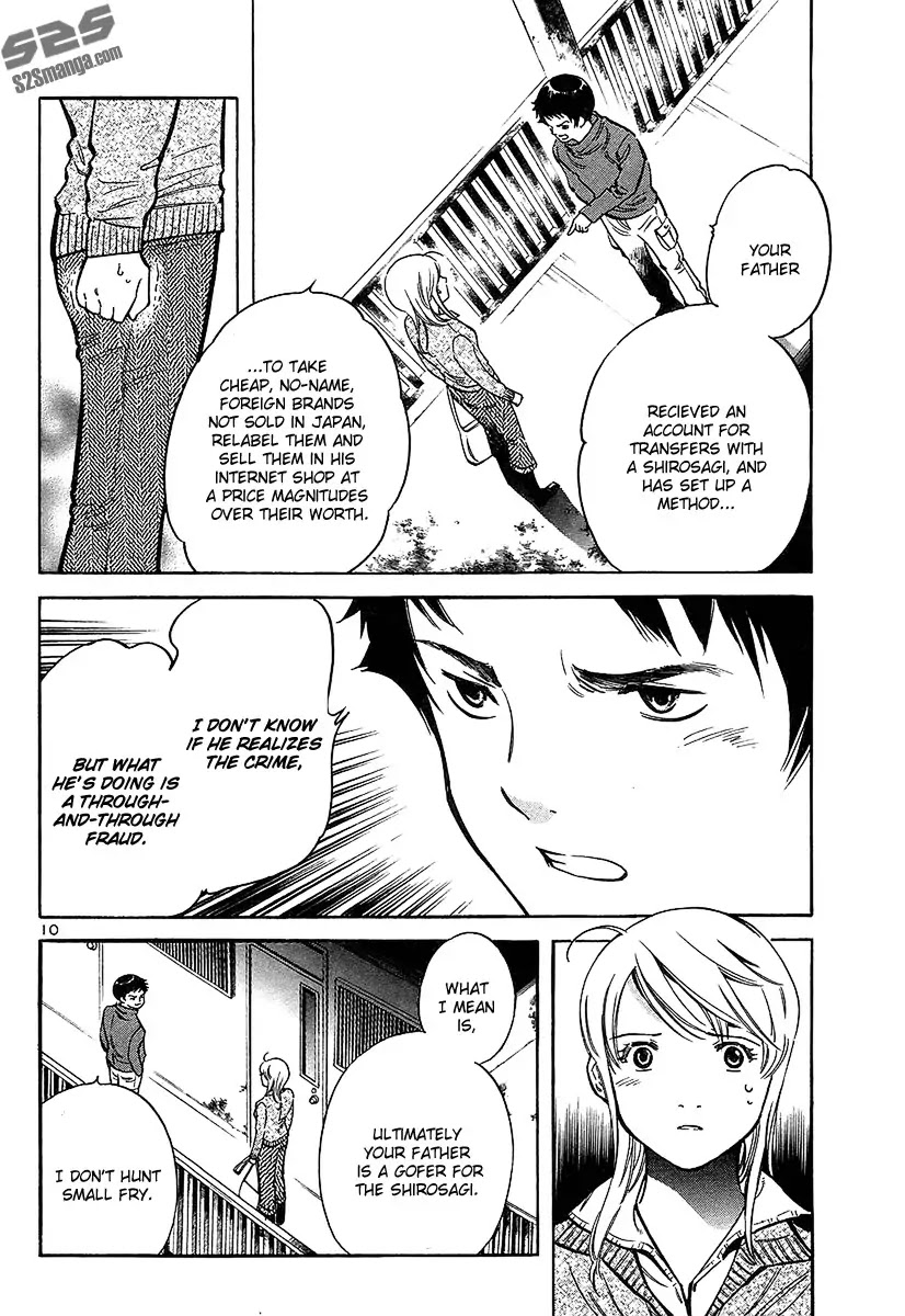 Kurosagi chapter 99 page 11