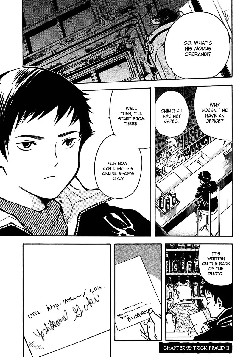 Kurosagi chapter 99 page 2
