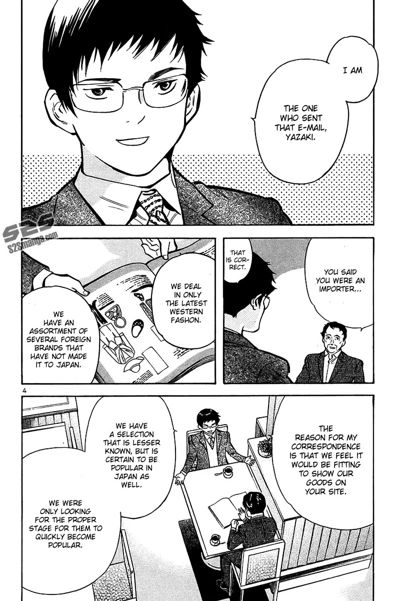 Kurosagi chapter 99 page 5
