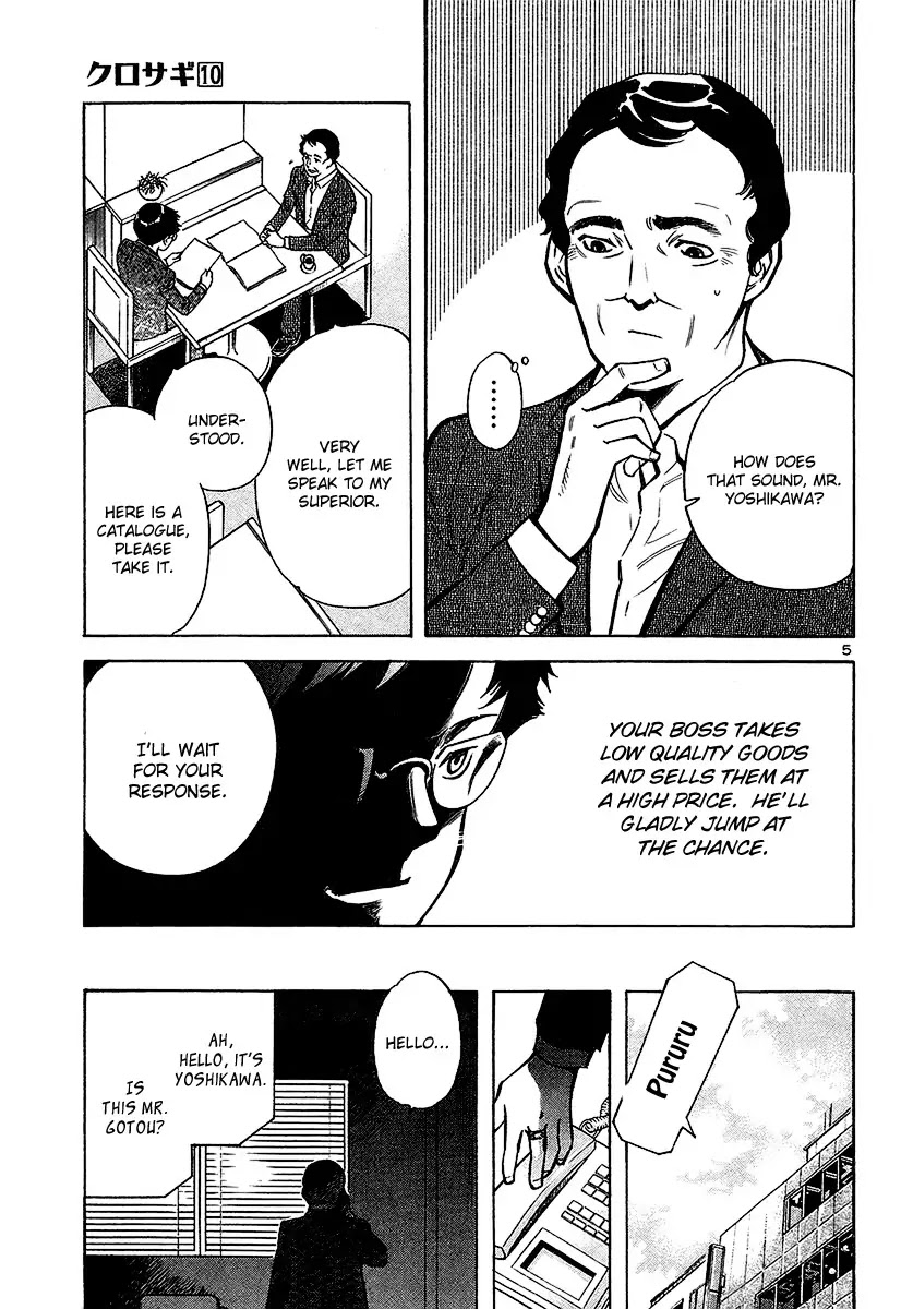 Kurosagi chapter 99 page 6