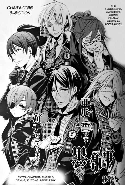 Kuroshitsuji chapter 107.5 page 1