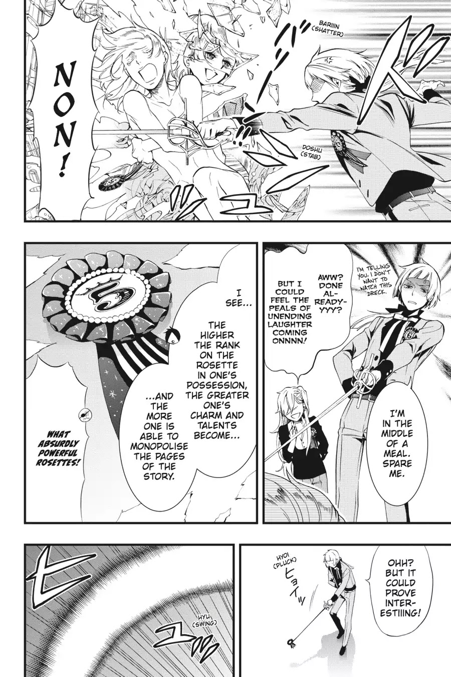 Kuroshitsuji chapter 108.5 page 16