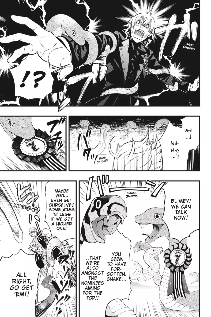 Kuroshitsuji chapter 108.5 page 21