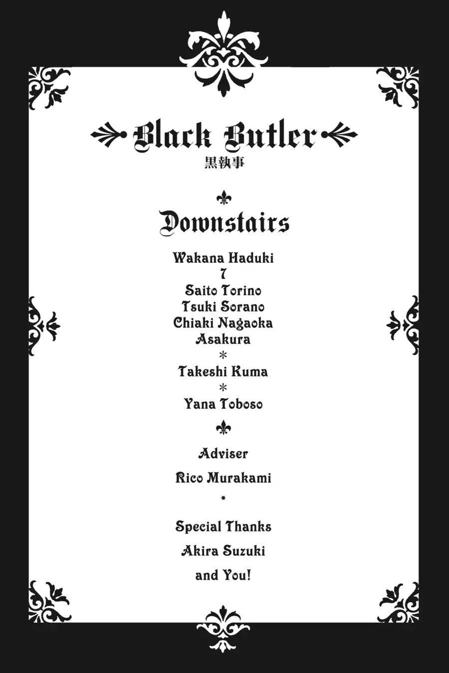 Kuroshitsuji chapter 108.5 page 39