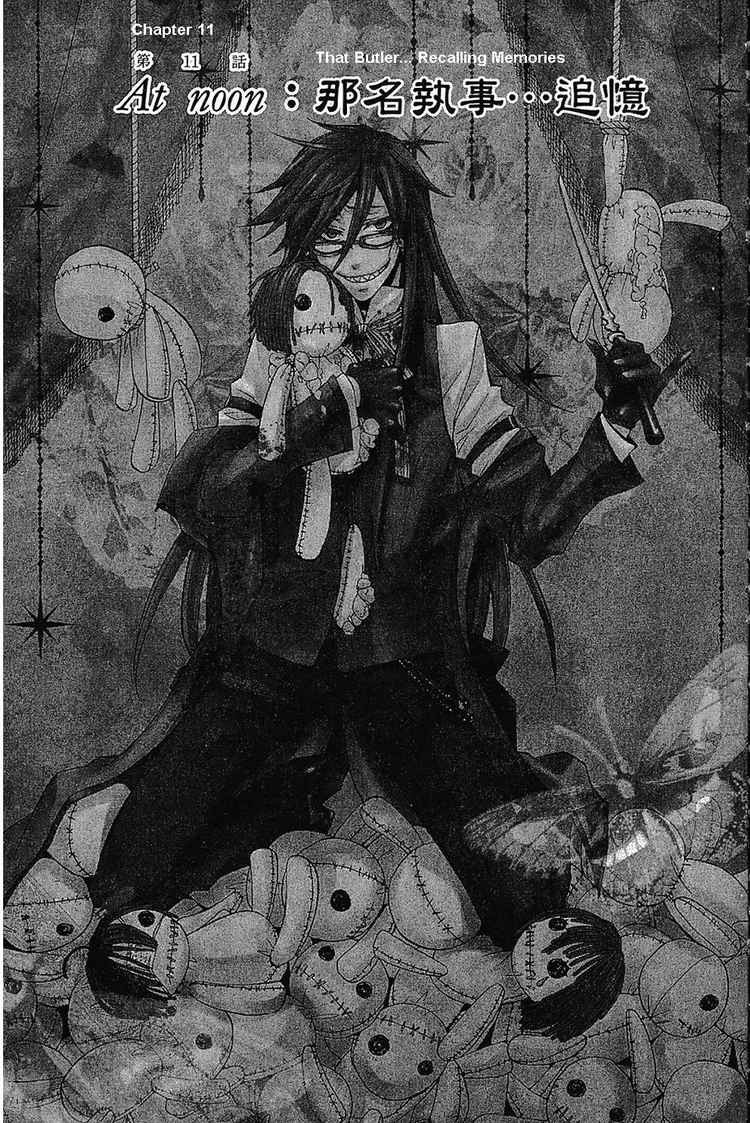 Kuroshitsuji chapter 11 page 1