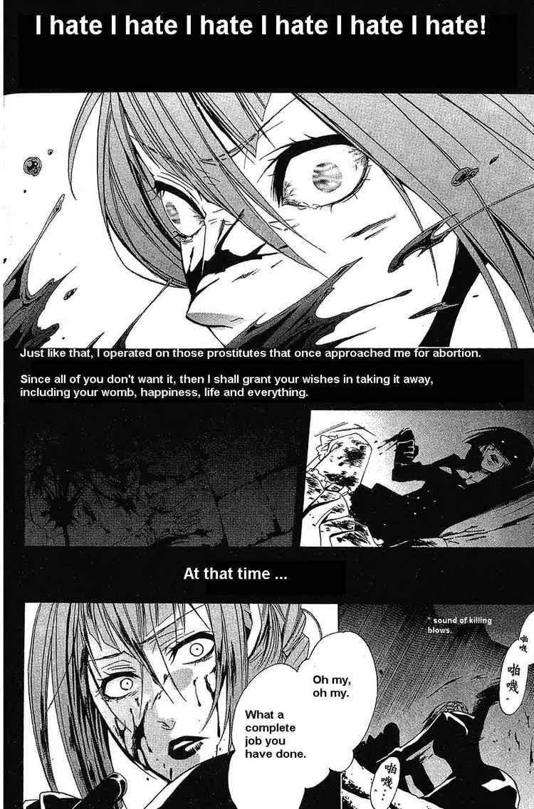 Kuroshitsuji chapter 11 page 8