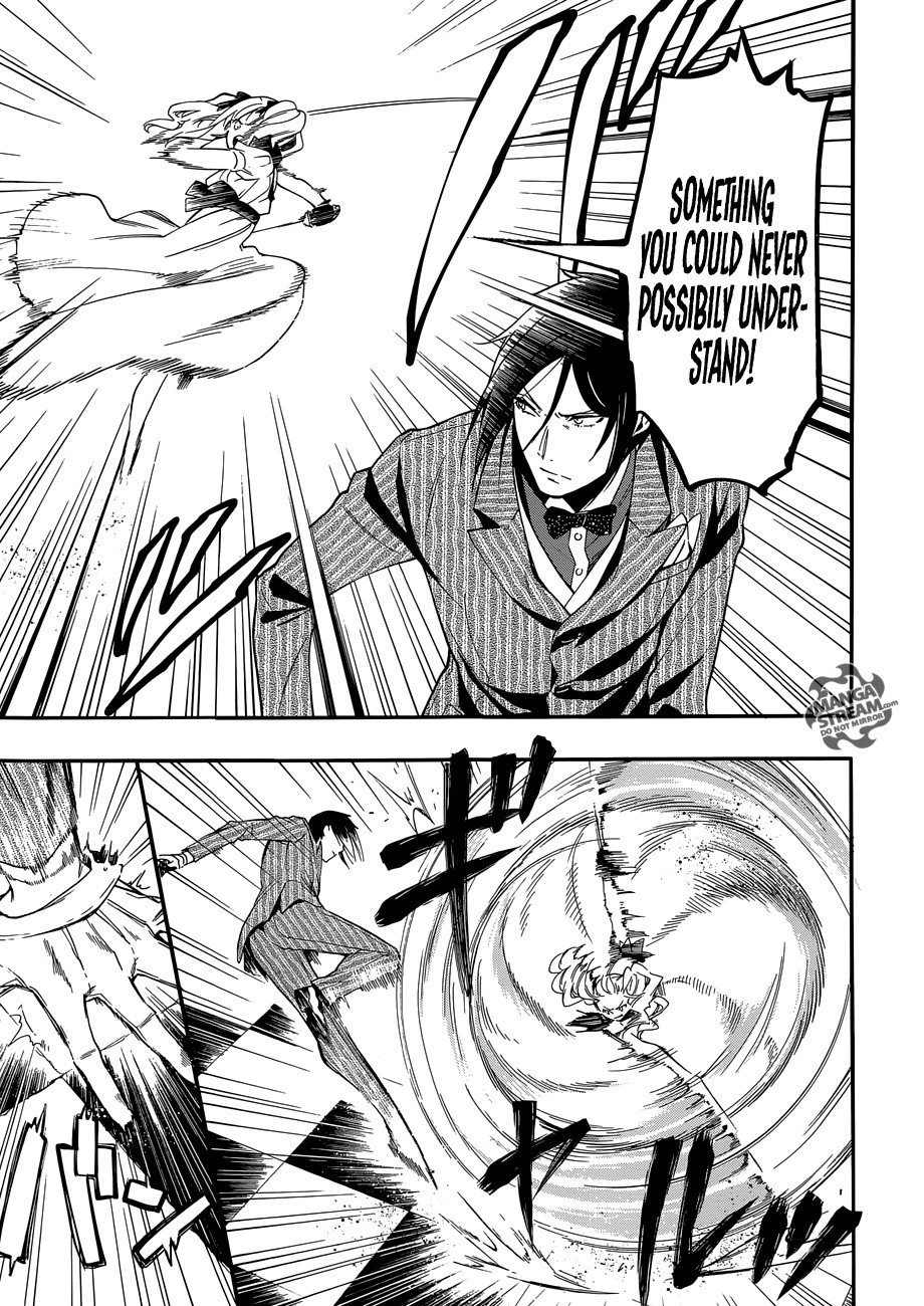Kuroshitsuji chapter 117 page 7