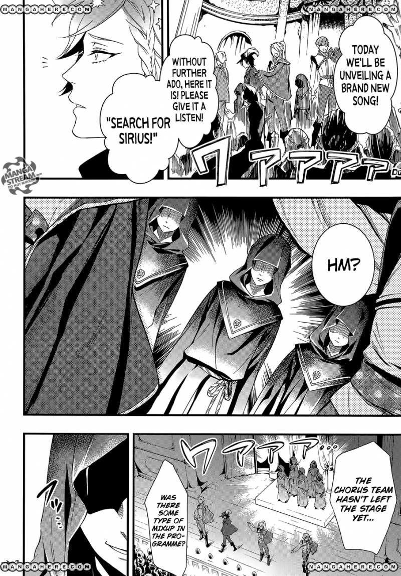 Kuroshitsuji chapter 118 page 16