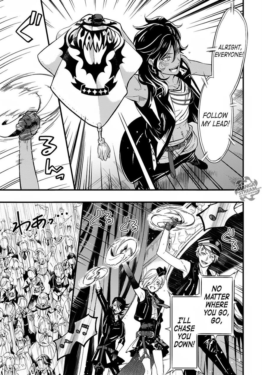 Kuroshitsuji chapter 122 page 14