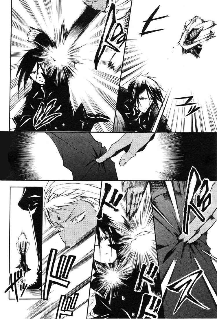 Kuroshitsuji chapter 15 page 27