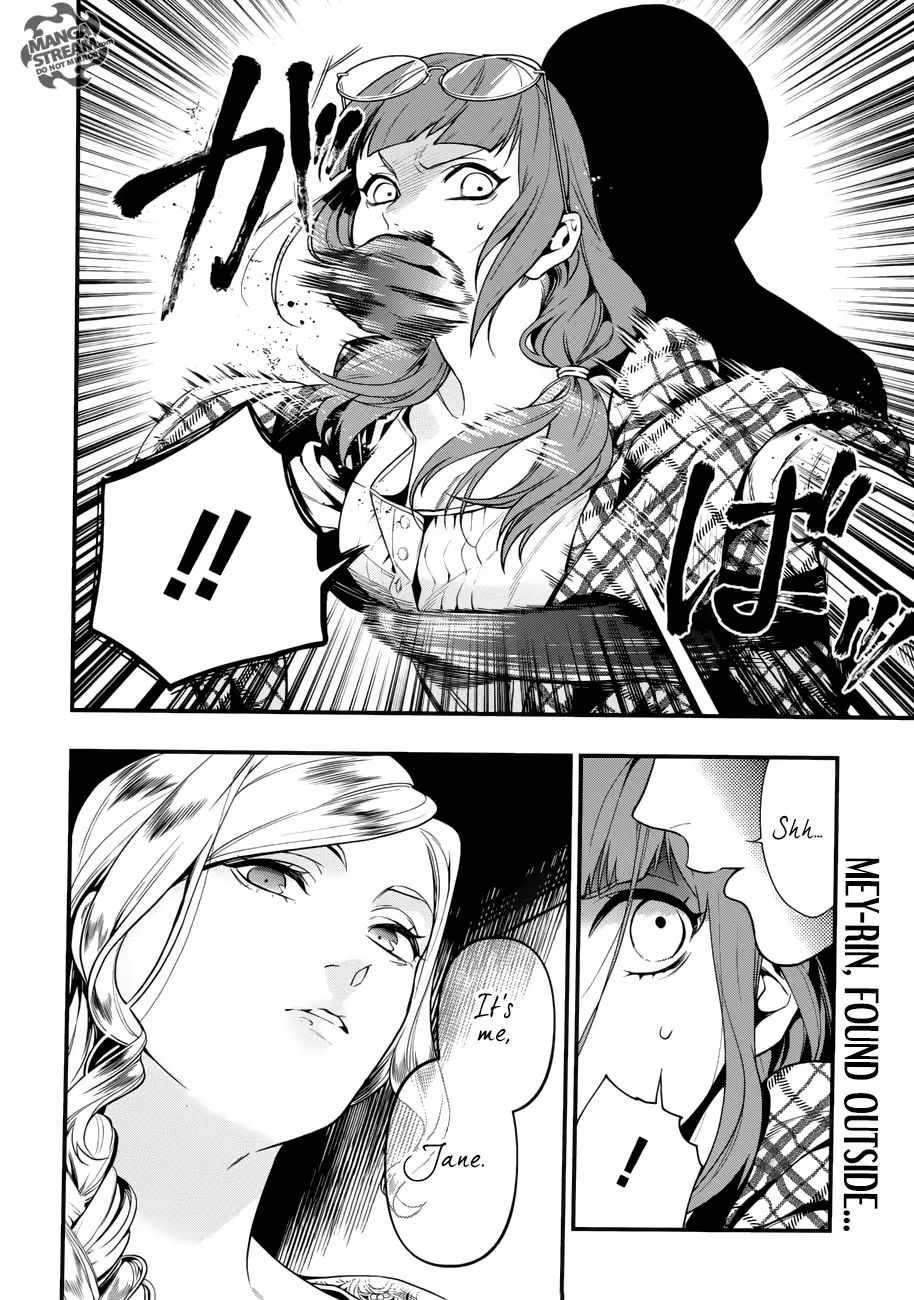 Kuroshitsuji chapter 155 page 3