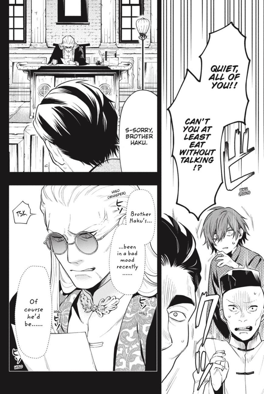 Kuroshitsuji chapter 159 page 12