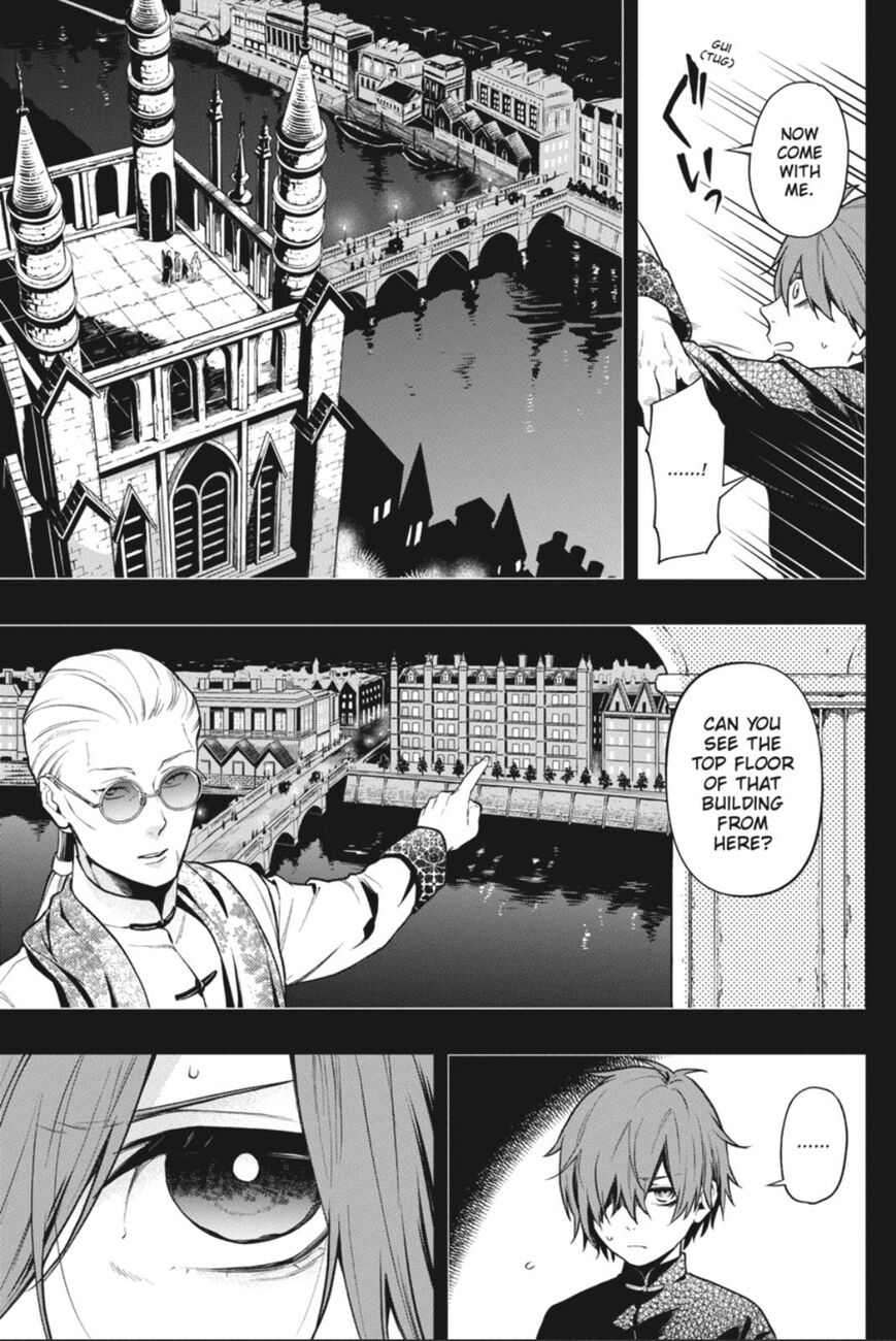 Kuroshitsuji chapter 159 page 3