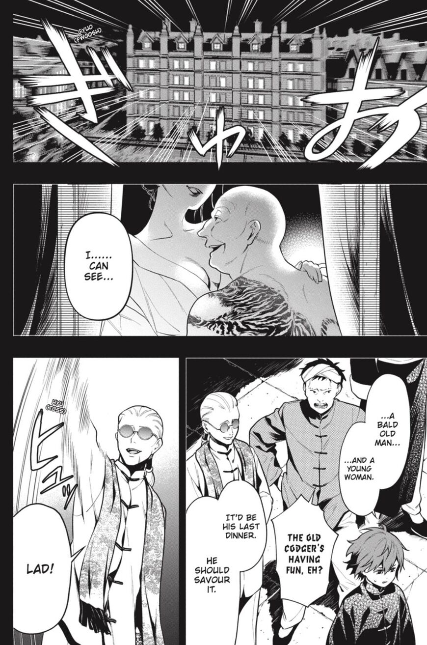 Kuroshitsuji chapter 159 page 4