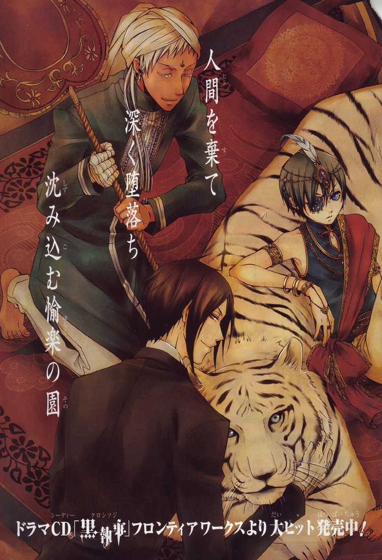 Kuroshitsuji chapter 16 page 2