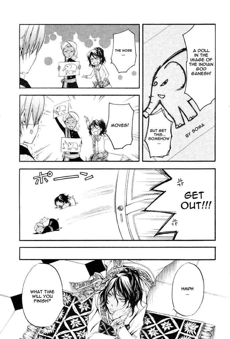 Kuroshitsuji chapter 16 page 21