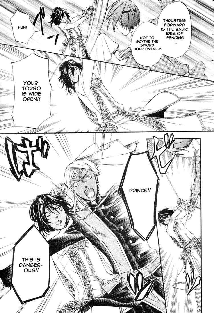 Kuroshitsuji chapter 16 page 27