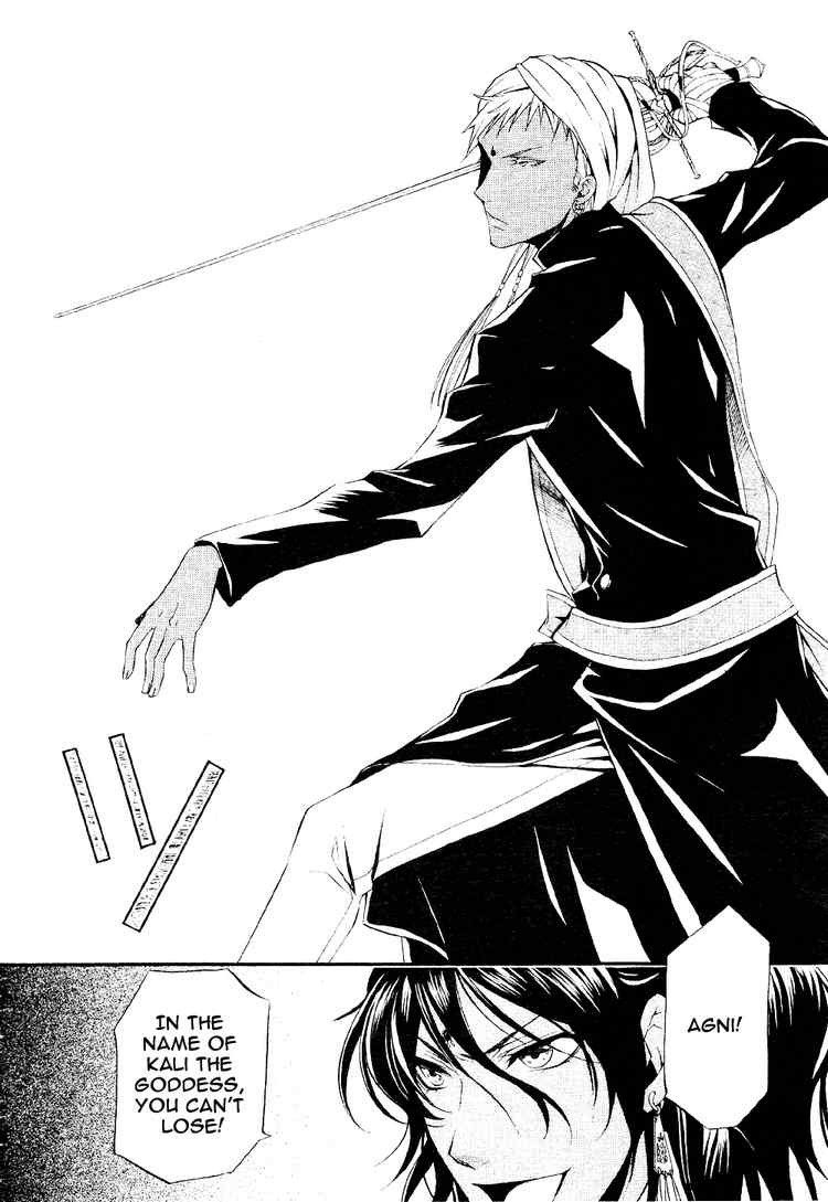 Kuroshitsuji chapter 16 page 32