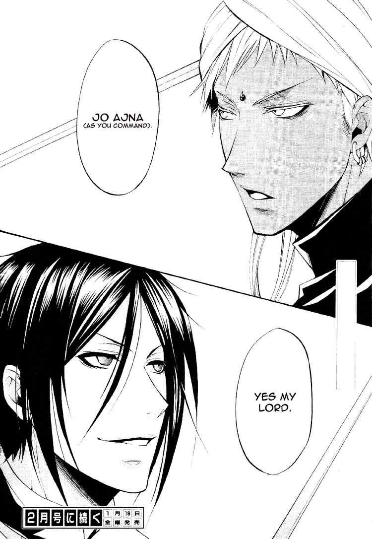 Kuroshitsuji chapter 16 page 34