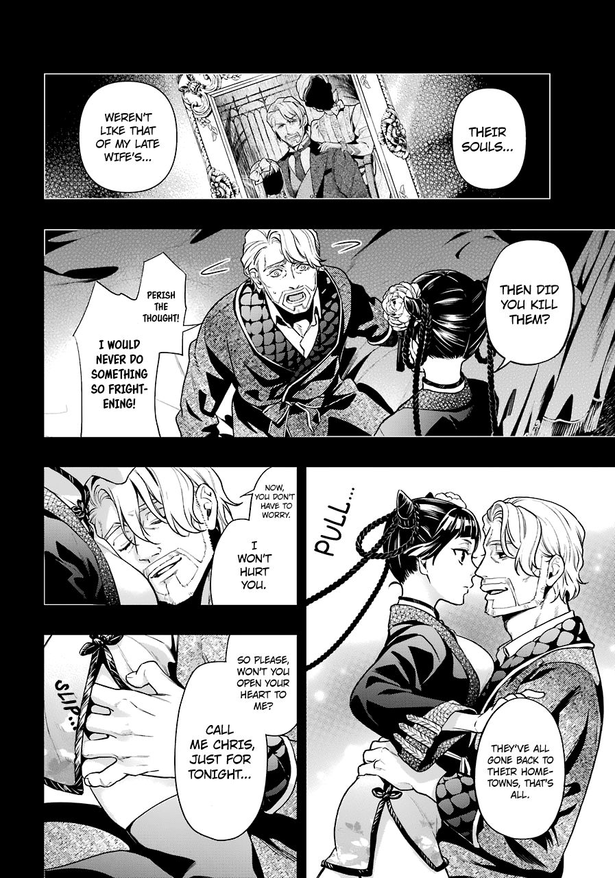 Kuroshitsuji chapter 166 page 15