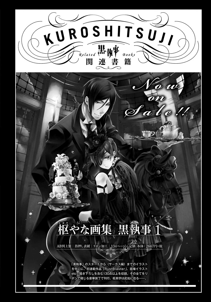Kuroshitsuji chapter 166 page 19