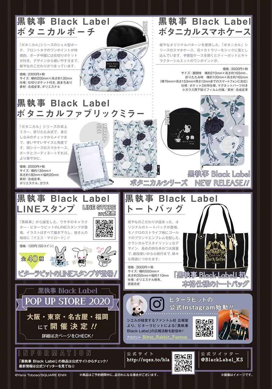 Kuroshitsuji chapter 168 page 18