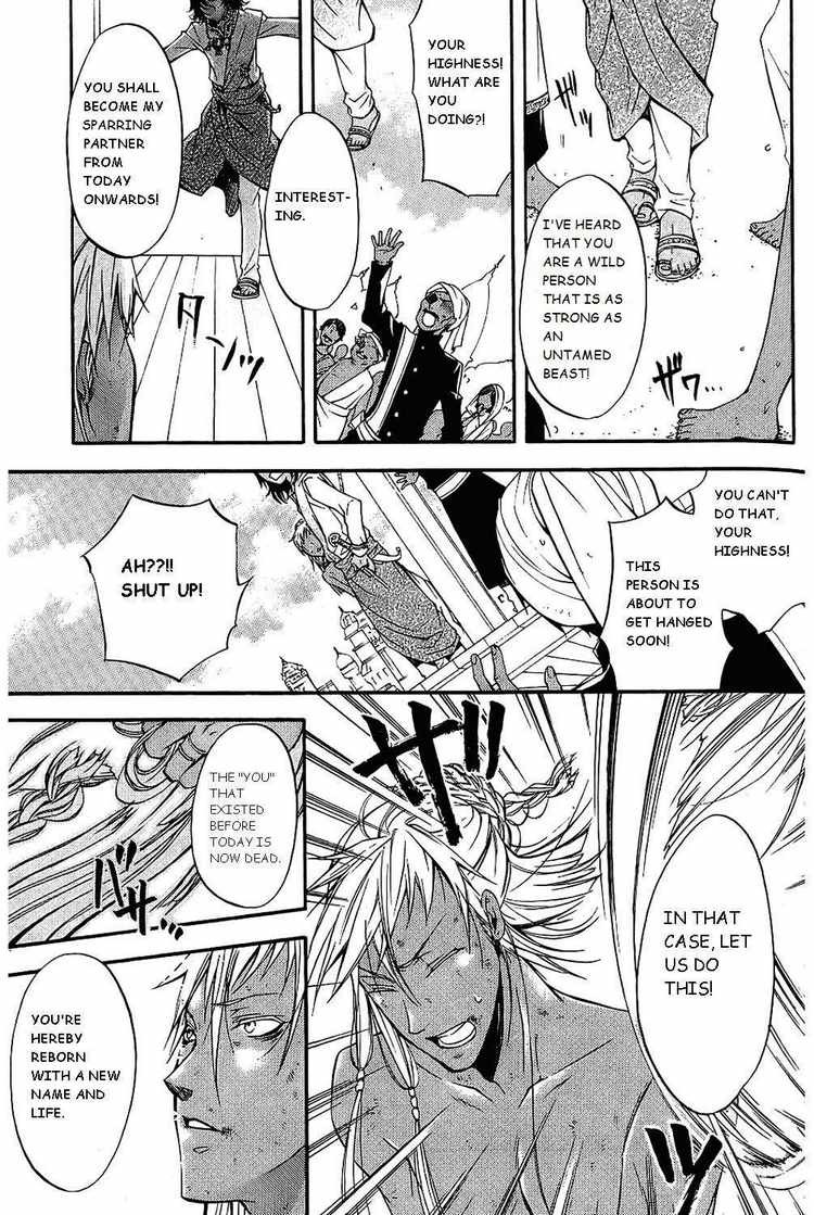 Kuroshitsuji chapter 17 page 26