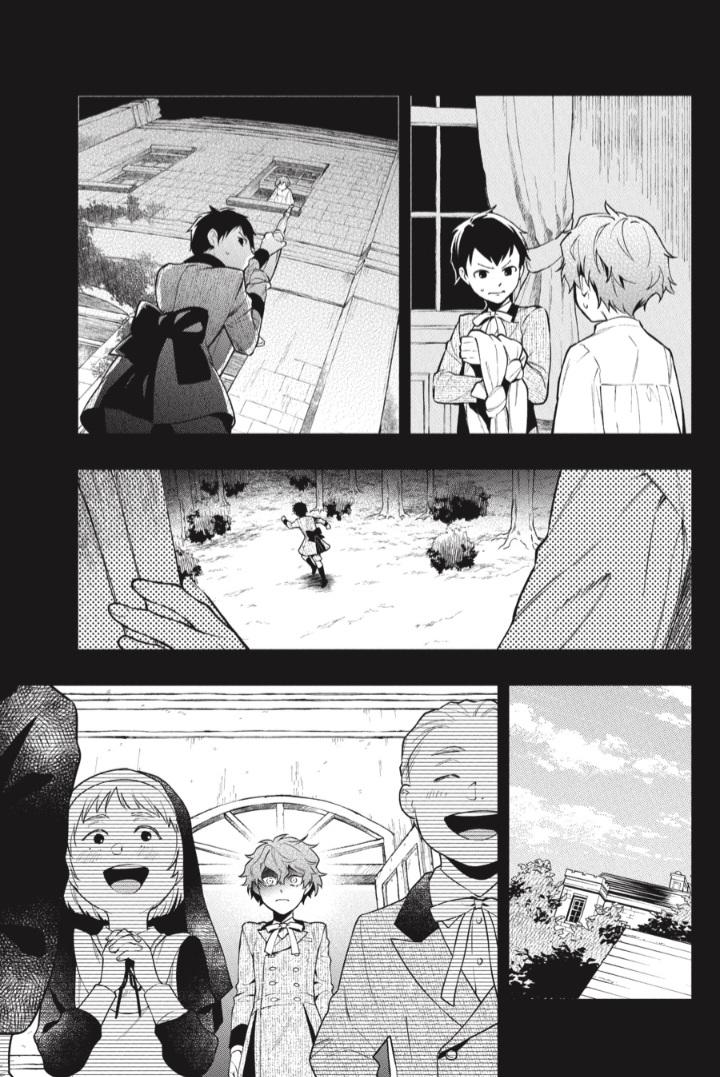 Kuroshitsuji chapter 200 page 12