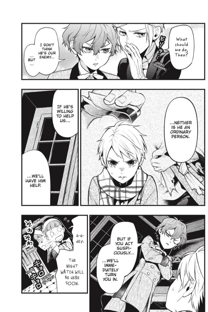 Kuroshitsuji chapter 200 page 14