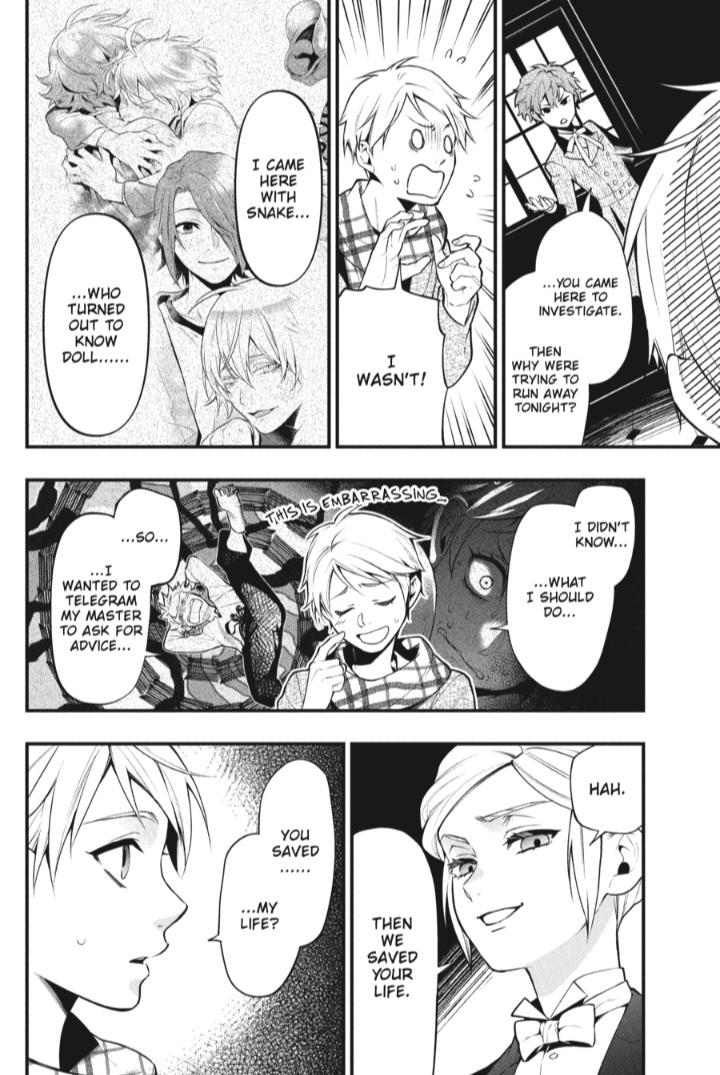 Kuroshitsuji chapter 200 page 7