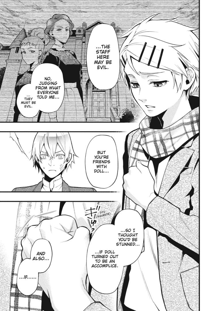 Kuroshitsuji chapter 202 page 12