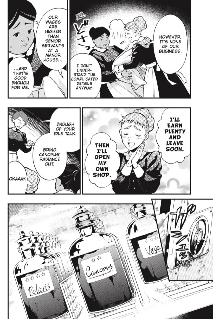 Kuroshitsuji chapter 204 page 6