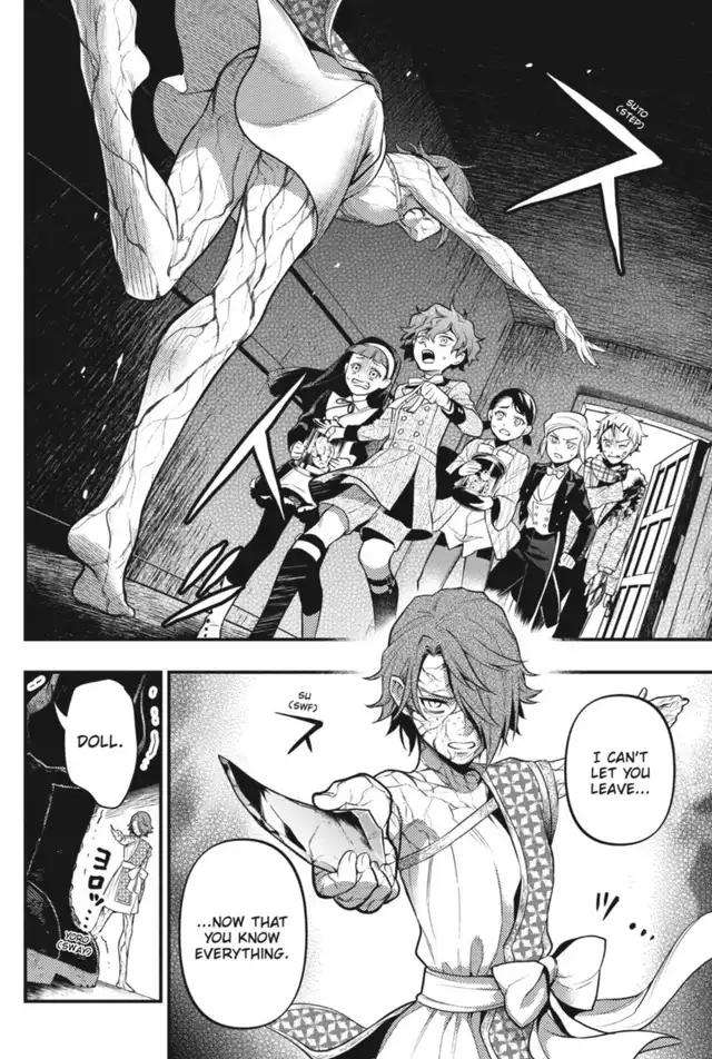 Kuroshitsuji chapter 205 page 8