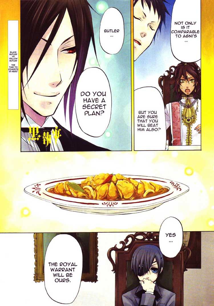 Kuroshitsuji chapter 21 page 1