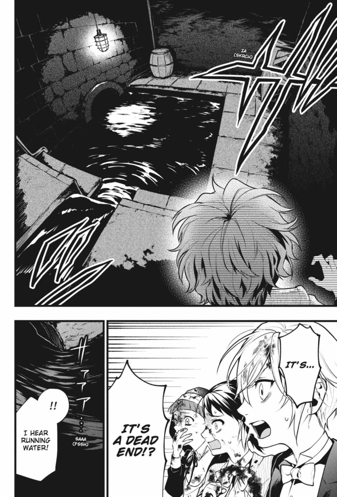 Kuroshitsuji chapter 210 page 7