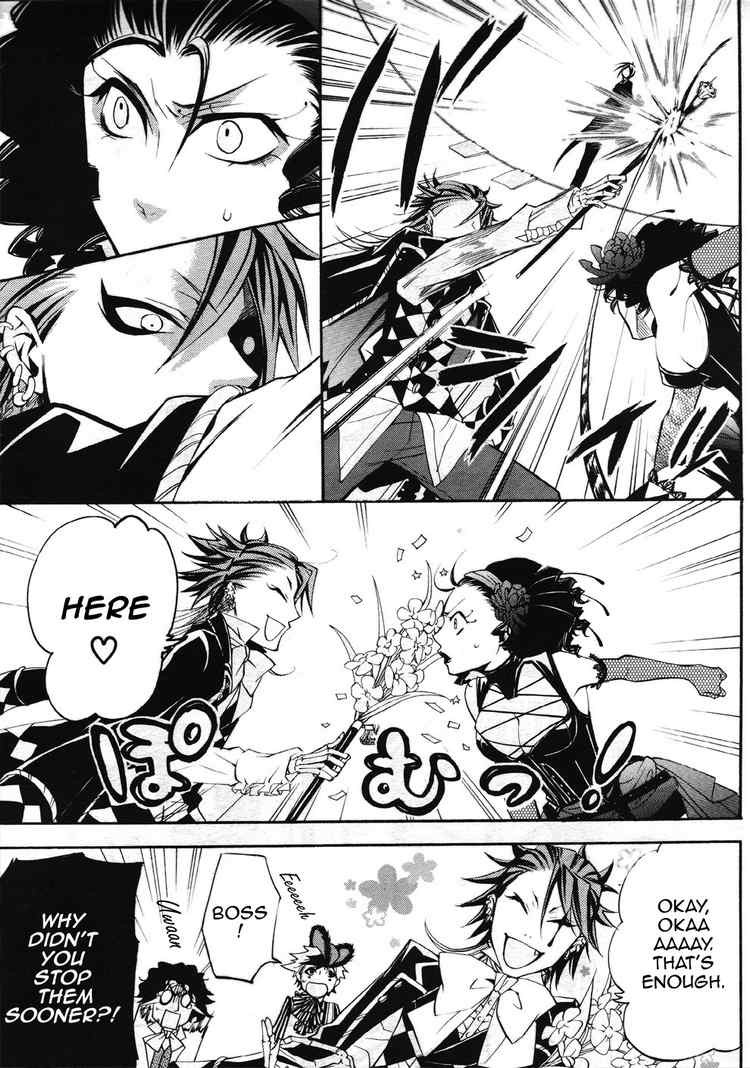 Kuroshitsuji chapter 25 page 17