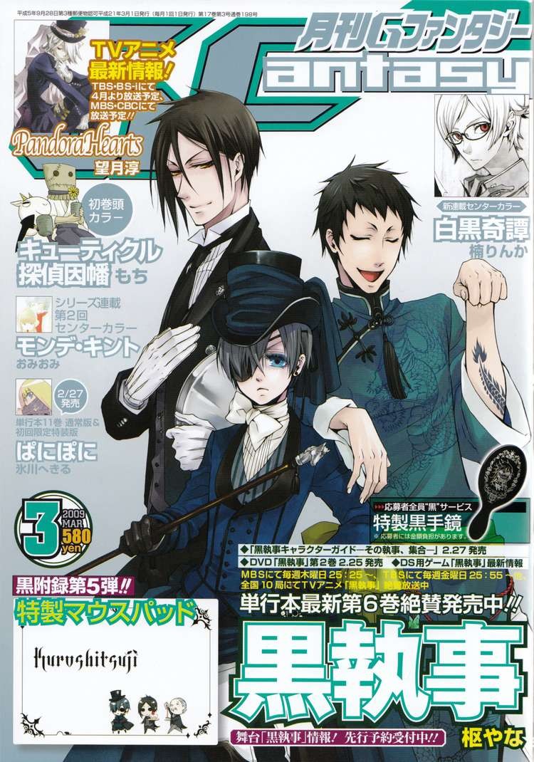 Kuroshitsuji chapter 30 page 1