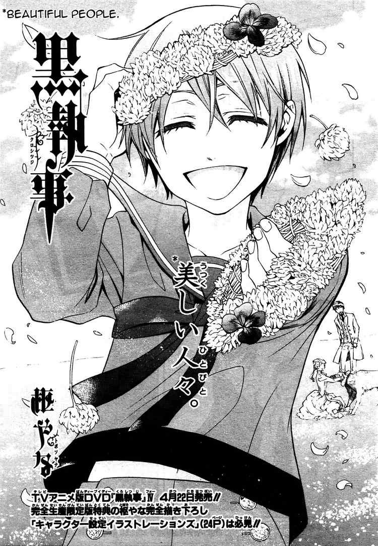 Kuroshitsuji chapter 32 page 1