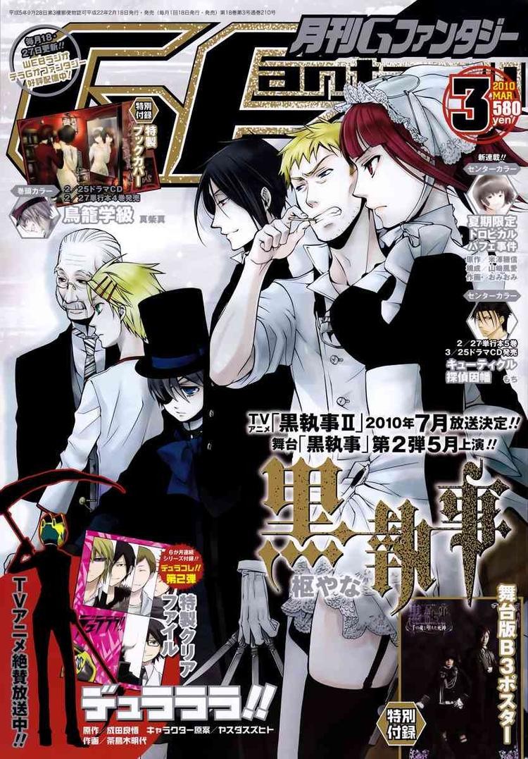 Kuroshitsuji chapter 42 page 1