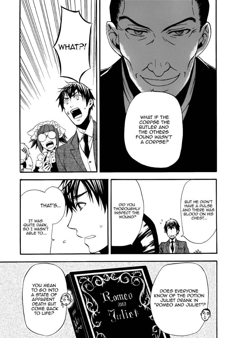 Kuroshitsuji chapter 47 page 13