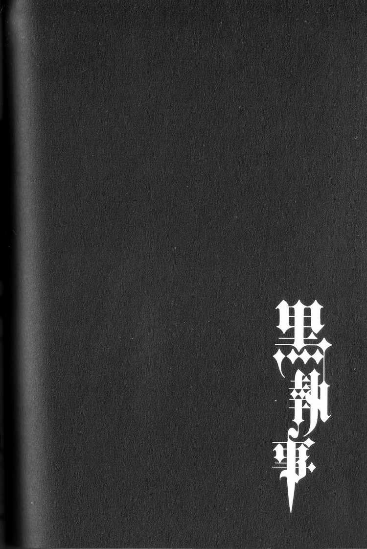 Kuroshitsuji chapter 7 page 1