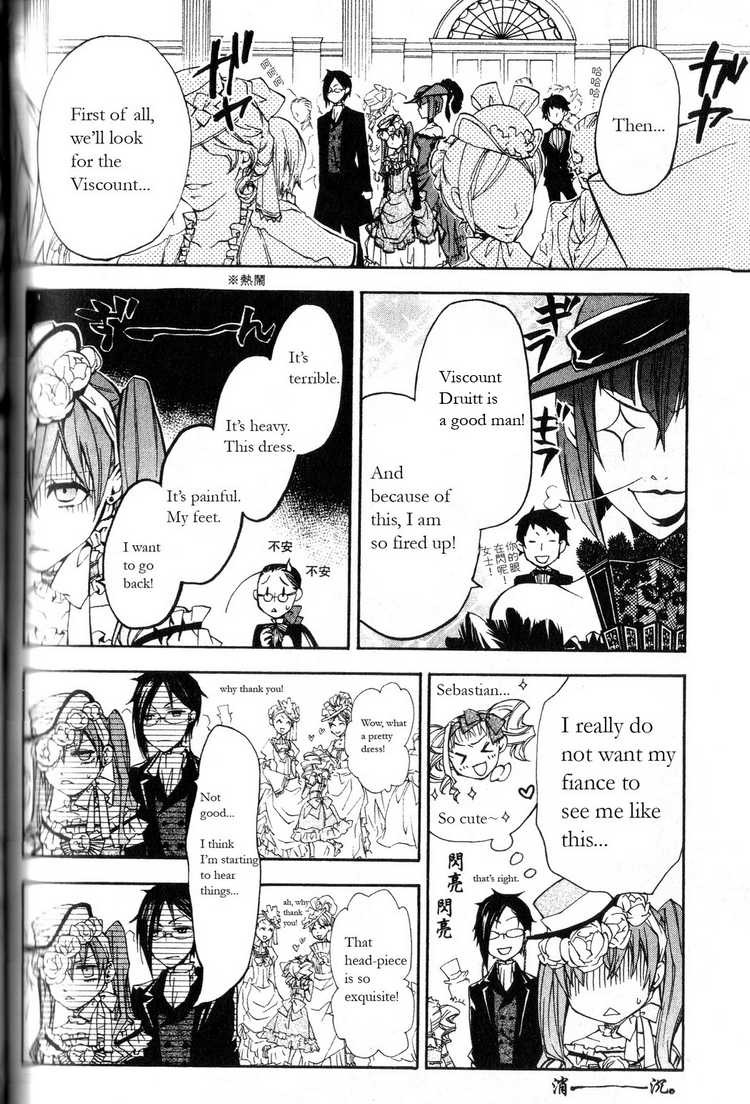 Kuroshitsuji chapter 7 page 11