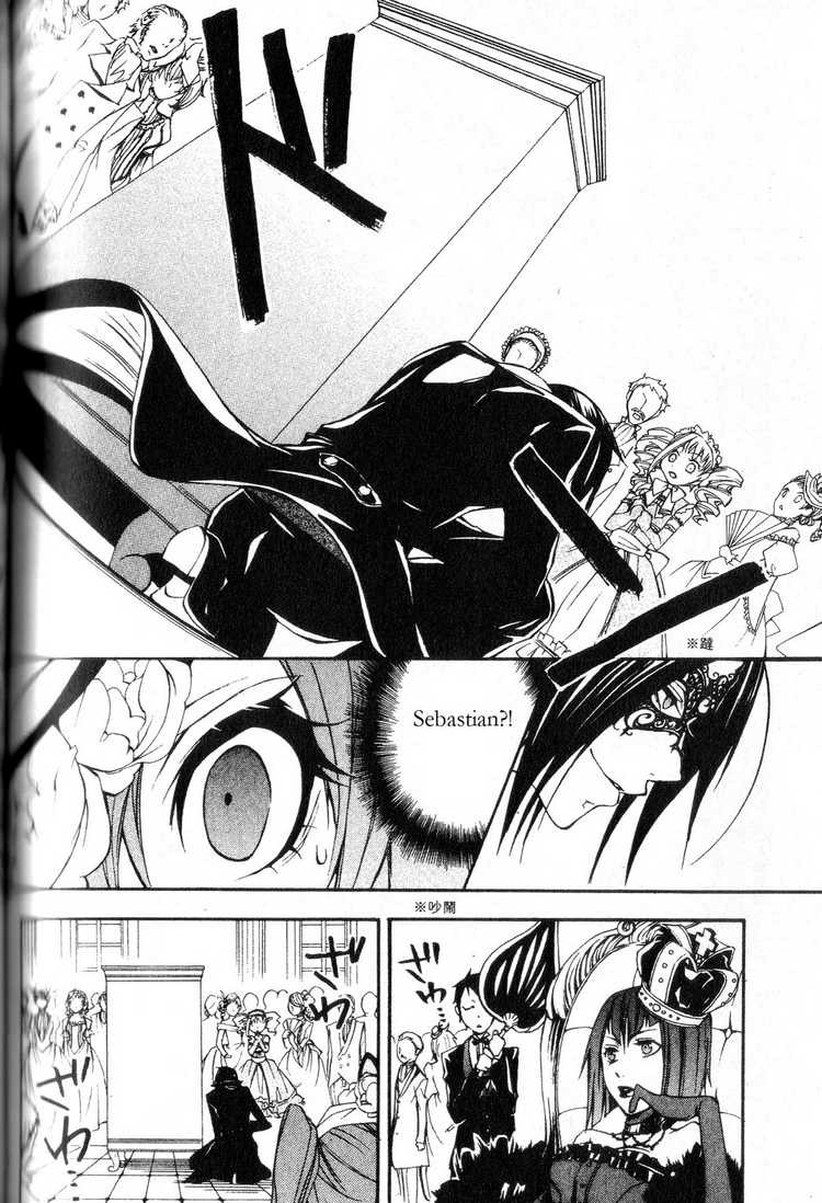 Kuroshitsuji chapter 7 page 29
