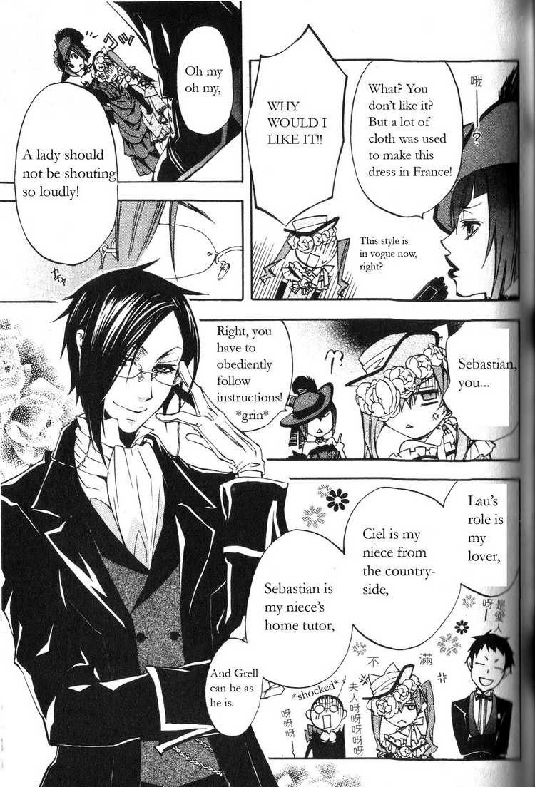 Kuroshitsuji chapter 7 page 8